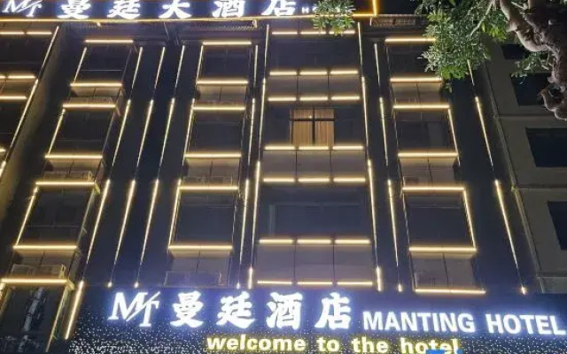 Manting Hotel (Dongfang High-Speed Rail Station)