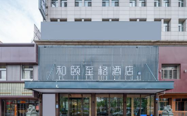 Country Inn & Suites by Radisson