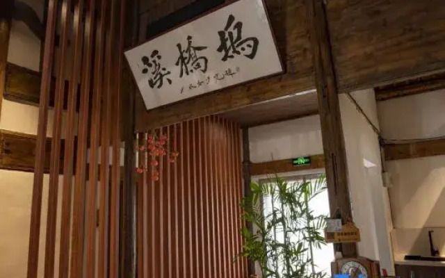Xiqiao Homestay (Guantang Hot Spring Resort)