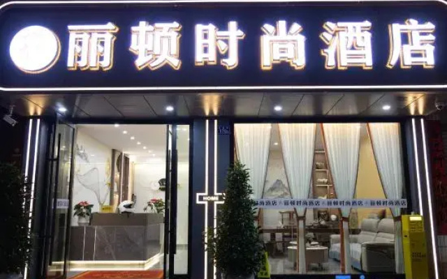 Lipton Fashion Hotel