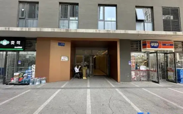 Haolaiju Boutique Apartment (China Resources MixC Store)