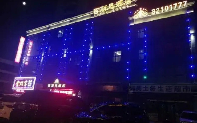 Bailisi  Hotel