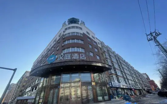 HanTing Hotel (Wudalianchi City Government)