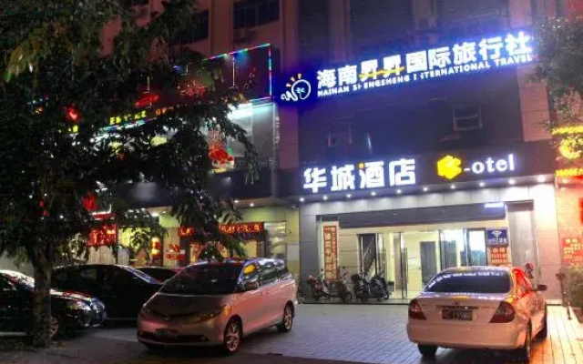 Huacheng Hotel (Qionghai People's Hospital Wanquanhe Branch)