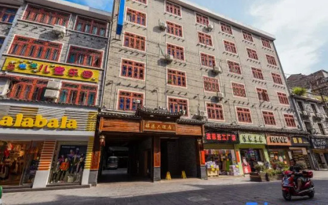 Zhenyuan Hotel