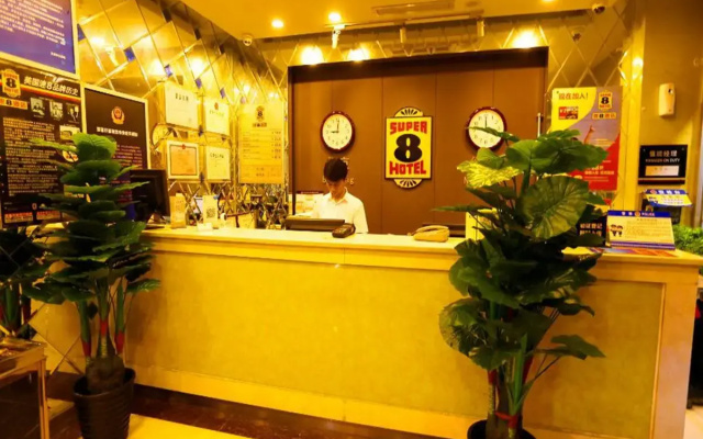 Super 8 by Wyndham Beijing Ma Jia Pu Jiao Men
