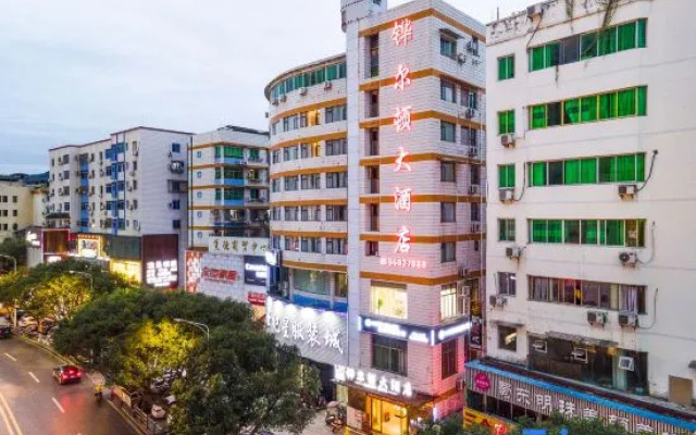 Yunyang Huadun Hotel