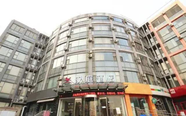 HanTing Hotel (Jinan High-tech Zone Fenghuang Road)
