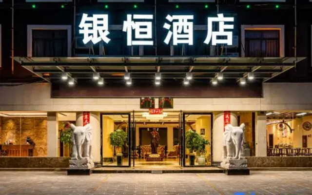 Yinheng Hotel