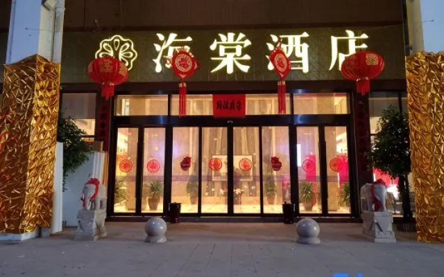 Wuyi haitang hotel