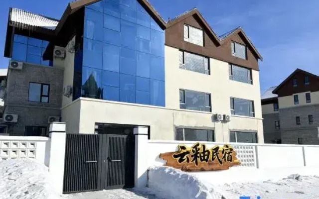 Yunyou Light Luxury Homestay (Burqin Branch)
