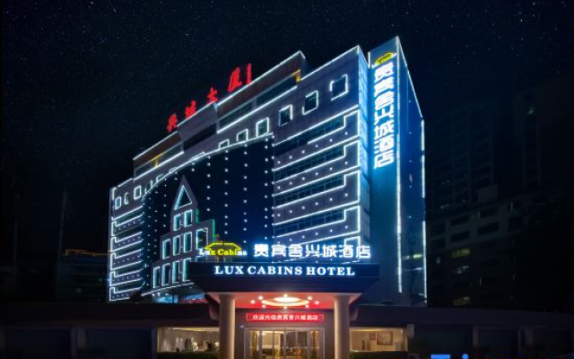 LUX CABINS Hotel (Meizhou Xingning Station Xingyi Plaza Store)