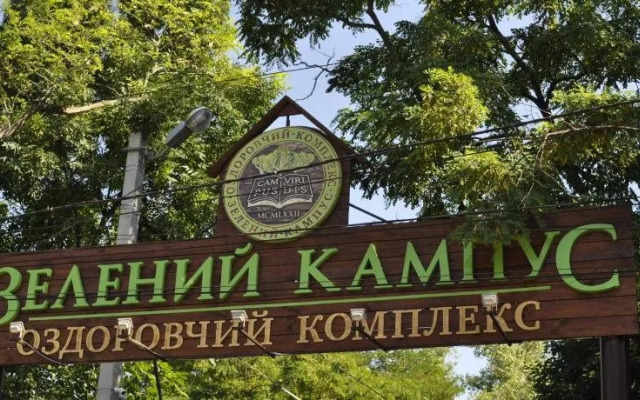 Zelenyi Kampus