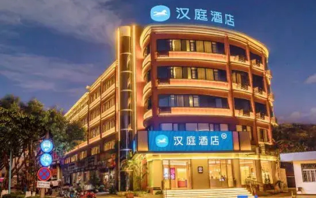 HanTing Hotel (Pu'er Chama Ancient Town)