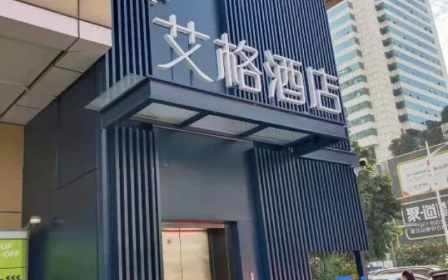 Shenzhen Aige Hotel