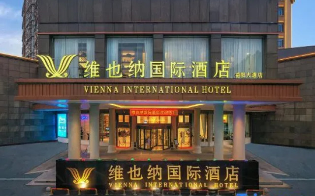 Vienna International Hotel Yiyang Avenue Branch