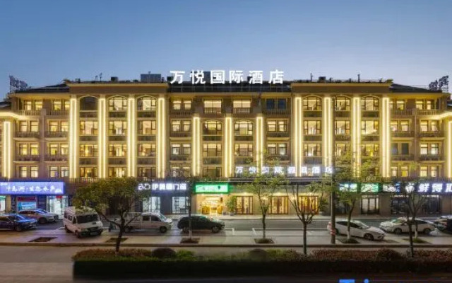 Yiwu Wanyue International Hotel (Airport Railway Station)