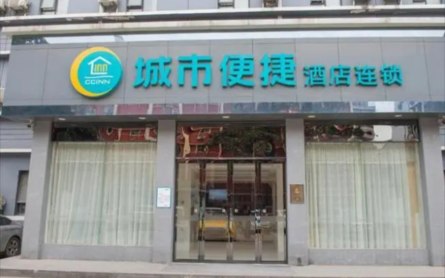 Sushui Yunxuan Hotel (Wuhan Yellow Crane Tower Peng Liuyang Road)