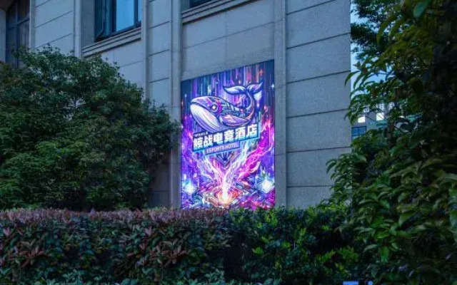 Jingzhan E-sports Homestay (Qiyun Road)