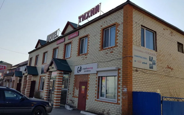 Тихий