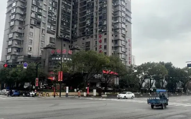 Rui Xiang Li Jing Hotel
