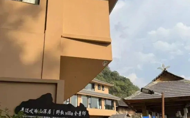 Aileng Serenity Lodge