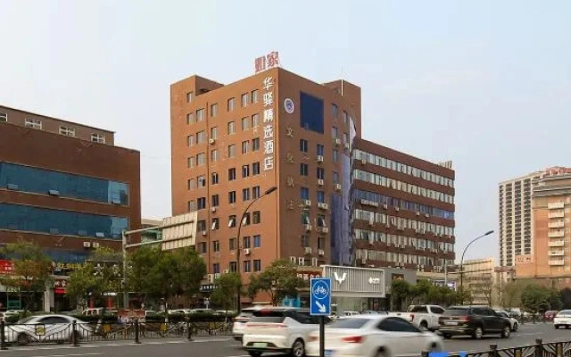 Home Inn Huaxuan Select Hotel
