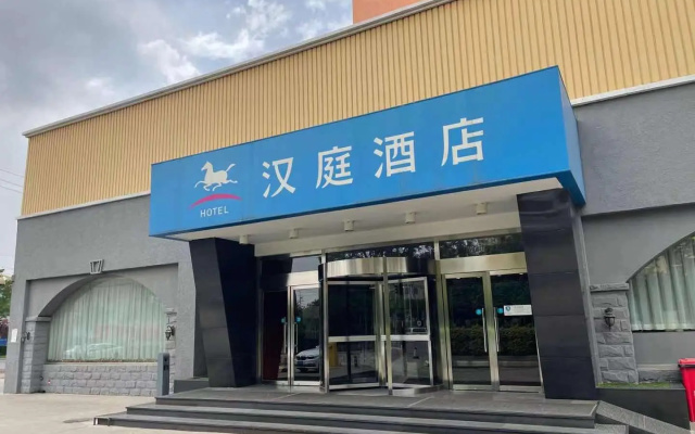 Hanting Hotel Beijing Shangdi