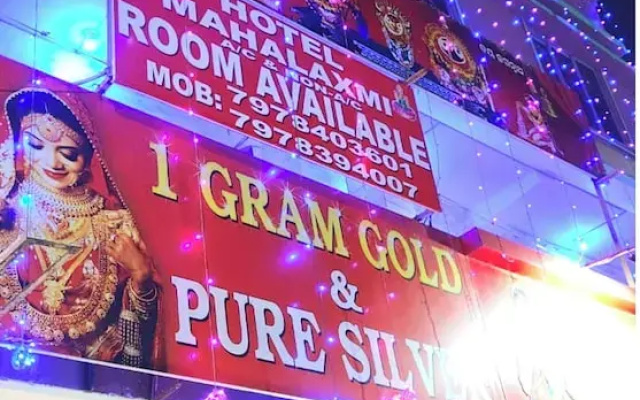 Hotel Mahalaxmi Guest House Puri