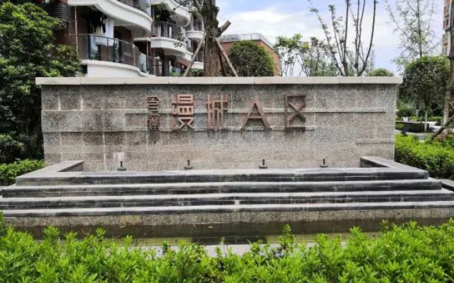 Chuanshihu Hotel Park