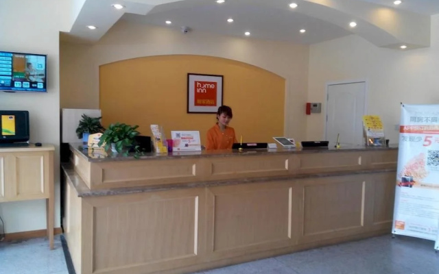 Home Inn- Chengdu Liang Jia Lane North Station Branch