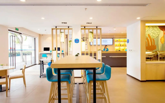 Hanting Hotel (Chongqing Youyang Taohuayuan)