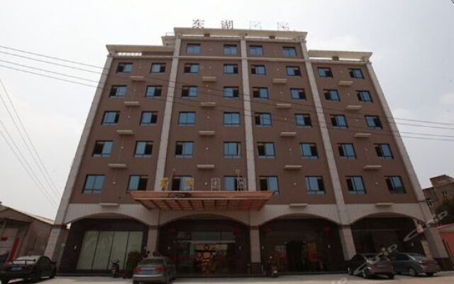 Отель Donghu Zhixing Hotel Китай, Сямынь - отзывы, цены и фото номеров - забронировать отель Donghu Zhixing Hotel онлайн вид на фасад