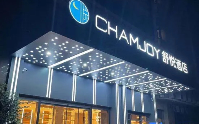 CHAMJOY Hotel (Huzhou Nantaihu Kejichuangxin Zhongxin)
