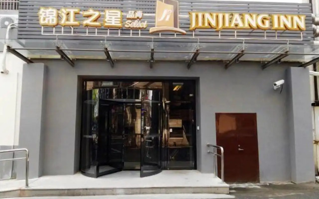 Jinjiang Inn Select Shaoxing Luxun Hometown Jiefang Road