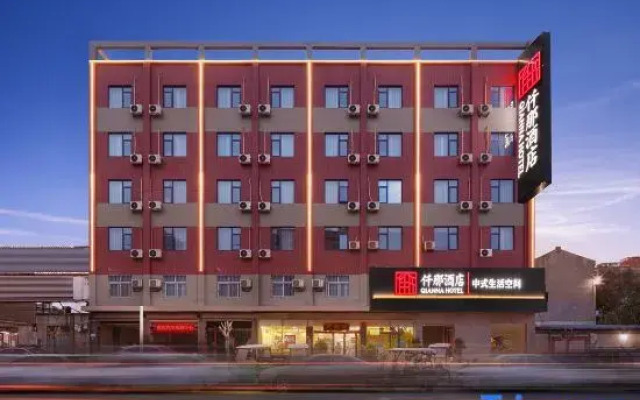 Qianna Hotel (Lankao Railway Station Branch)