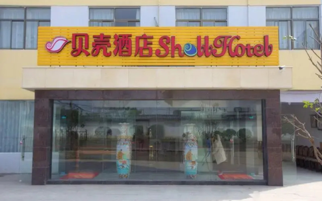 Shell Nanjing City Qixia District Baguazhou Hotel