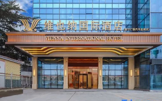 Vienna International Hotel (Huai'an Suning Mall Store)