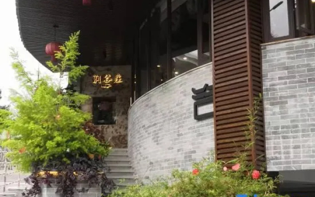 Run Gu Zhuang Guanxing Shanshe Hotel