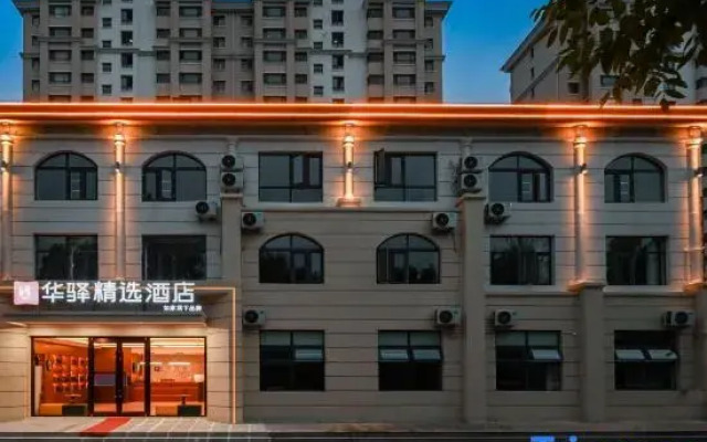 Huayi Selected (Baodi Zhouliang Street)