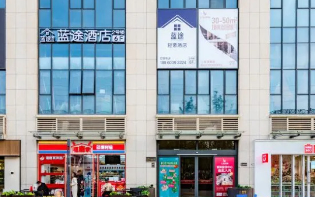 Lantu Hotel (Shangdong International)