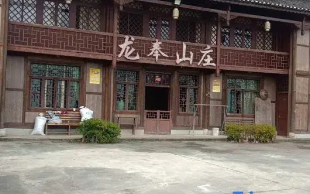 Longfeng Manor