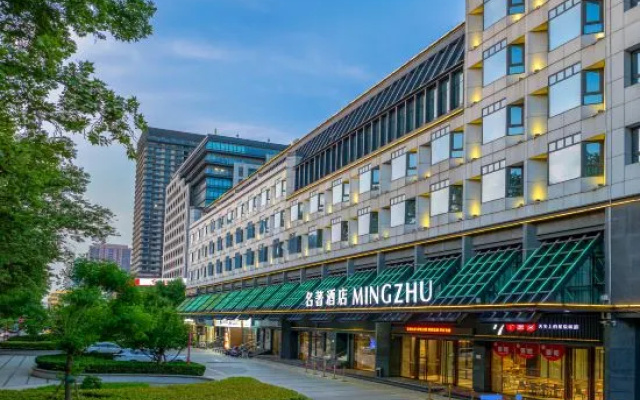 Handan Mingzhu Hotel (Congtai Park Handan Road)