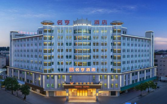 Vienna Hotel (Yangjiang Youth Palace Branch)