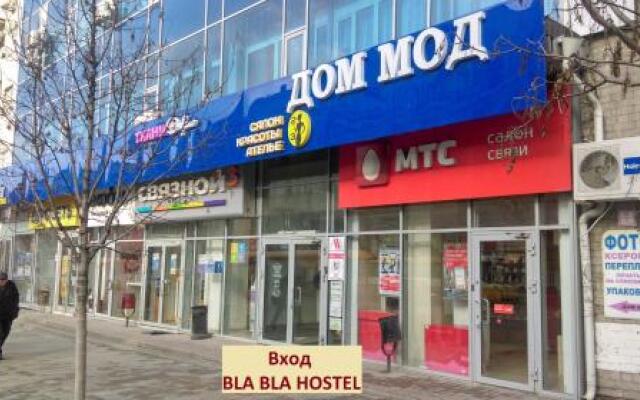 Хостел Bla Bla Hostel Rostov в Ростове-на-Дону 10 отзывов об отеле, цены и фото номеров - забронировать гостиницу Хостел Bla Bla Hostel Rostov онлайн Ростов-на-Дону вид на фасад