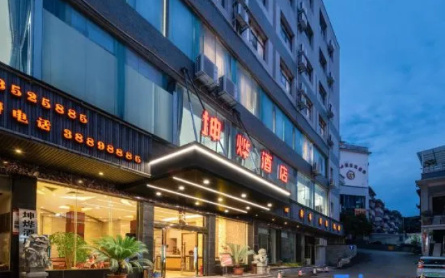 Yuanxuan Hotel (Anshun Xintiandi Food Street)