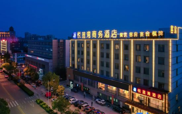 Yue Lan Wan Business Hotel