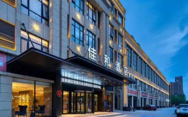Jiahe Hotel