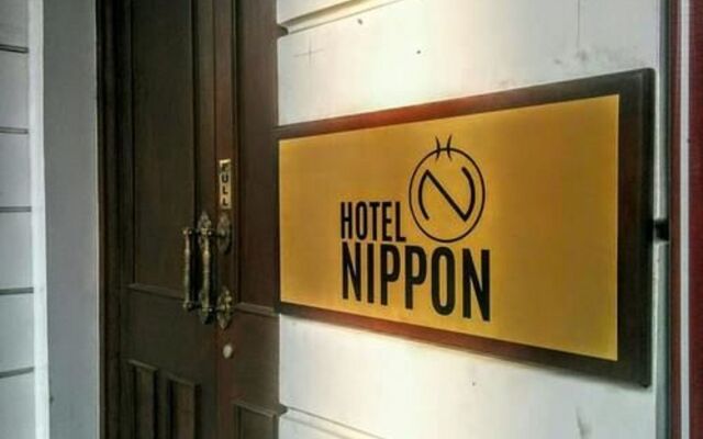 Hotel Nippon Colombo вид на фасад