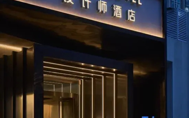 SFEEL Designer Hotel (Chengdu Taiguili COSMO Branch)